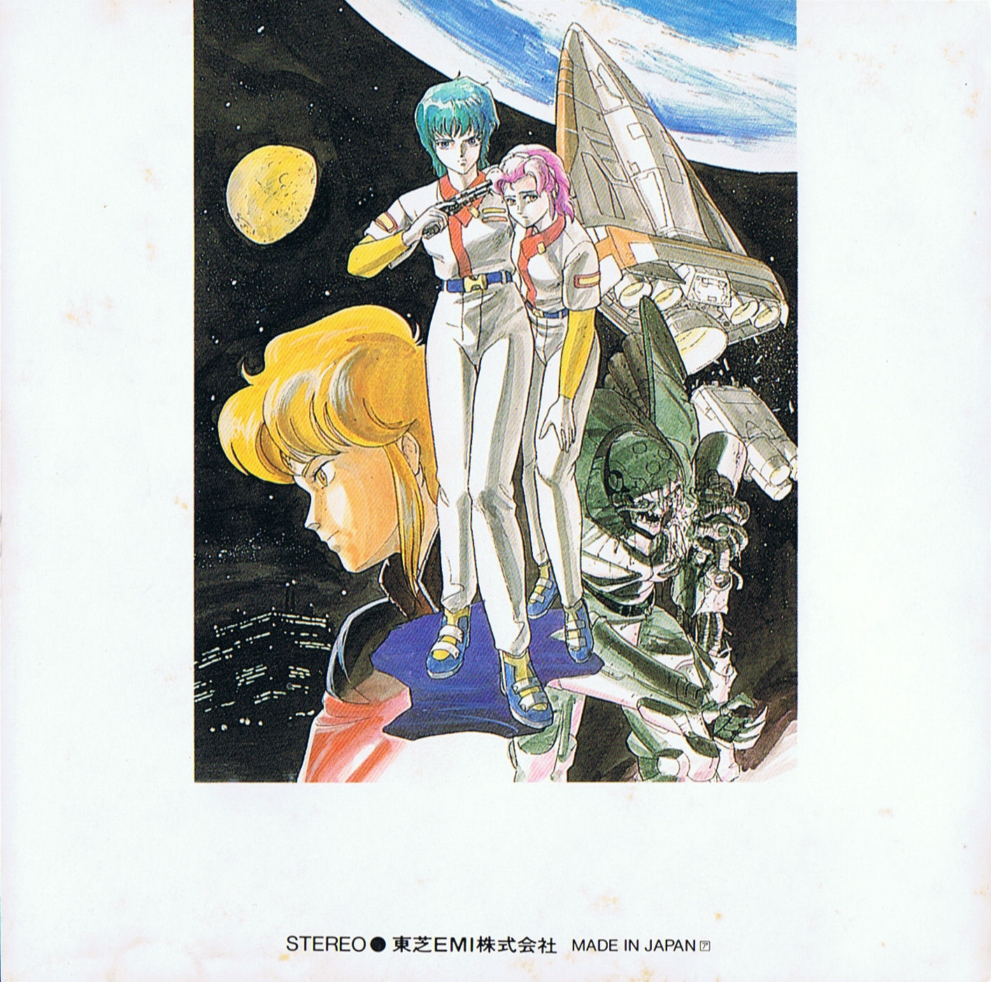 Bubblegum Crisis 5: Moonlight Rambler (1988) MP3 - Download